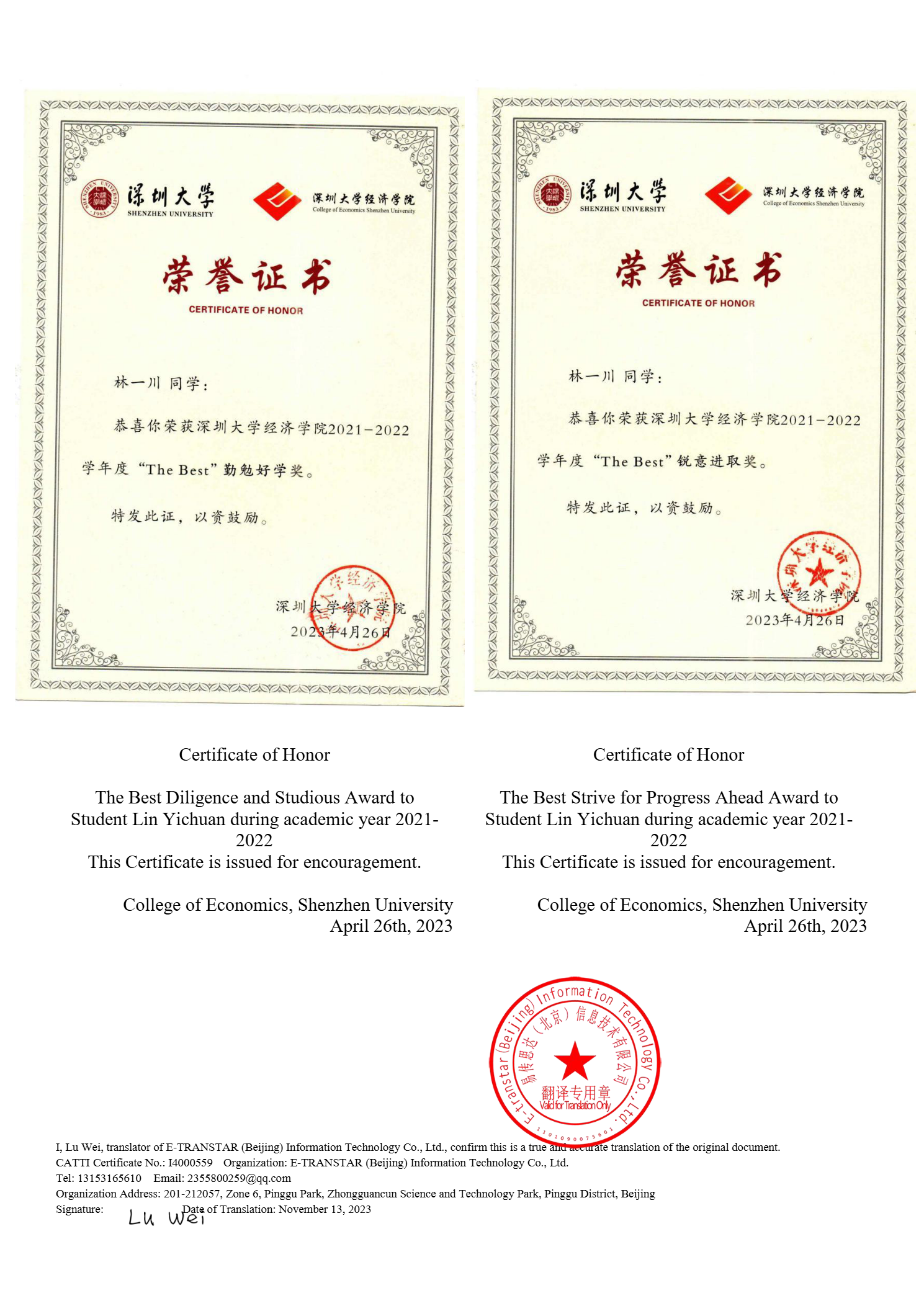 “The Best” — Diligence & Strive-for-Progress Awards