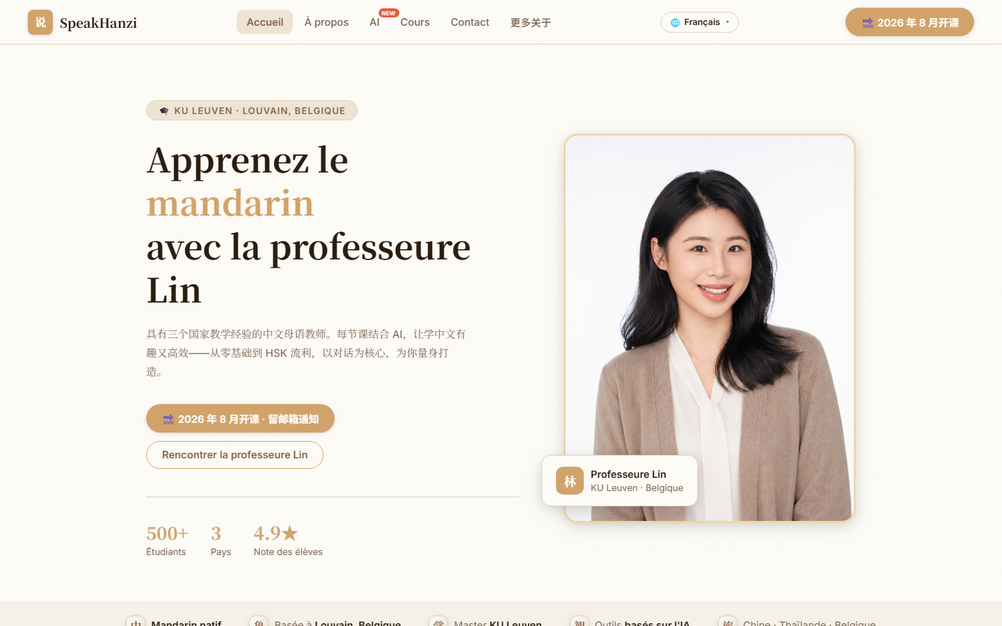 speakhanzi.com